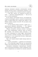 Как снять миллионера — фото, картинка — 6