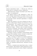 Как снять миллионера — фото, картинка — 9