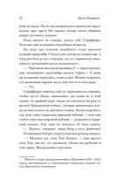 Снег — фото, картинка — 11