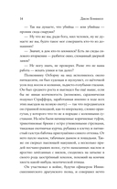 Снег — фото, картинка — 13