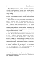 Снег — фото, картинка — 7