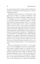 Снег — фото, картинка — 9