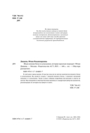 Шьем нижнее белье и купальники, которые идеально подходят — фото, картинка — 1