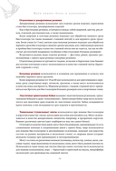 Шьем нижнее белье и купальники, которые идеально подходят — фото, картинка — 13