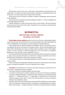 Шьем нижнее белье и купальники, которые идеально подходят — фото, картинка — 14