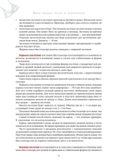 Шьем нижнее белье и купальники, которые идеально подходят — фото, картинка — 15