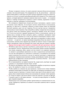 Шьем нижнее белье и купальники, которые идеально подходят — фото, картинка — 4