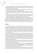 Шьем нижнее белье и купальники, которые идеально подходят — фото, картинка — 7