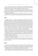 Шьем нижнее белье и купальники, которые идеально подходят — фото, картинка — 8