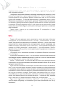 Шьем нижнее белье и купальники, которые идеально подходят — фото, картинка — 9