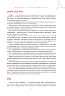 Шьем нижнее белье и купальники, которые идеально подходят — фото, картинка — 10