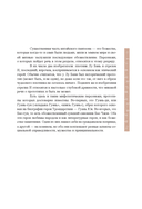 Китайская мифология: обитатели небес, духи местности и демоны — фото, картинка — 7