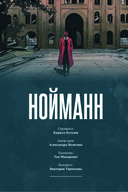 Иные — фото, картинка — 2