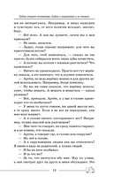 Будни старого психиатра. Байки о пациентах и не только — фото, картинка — 16