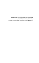 Будни старого психиатра. Байки о пациентах и не только — фото, картинка — 6