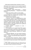 Будни старого психиатра. Байки о пациентах и не только — фото, картинка — 10