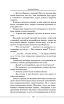 Будни старого психиатра. Байки о пациентах и не только — фото, картинка — 13