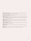 Плетение из лозы. 150 японских техник. Основы, техники, узоры, мастер-классы — фото, картинка — 9