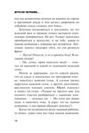 Боевой сплав — фото, картинка — 18