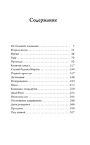 Детонация — фото, картинка — 2