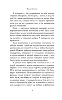 Детонация — фото, картинка — 4