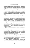 Детонация — фото, картинка — 5