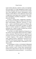 Детонация — фото, картинка — 6