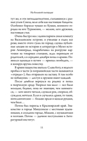 Детонация — фото, картинка — 7