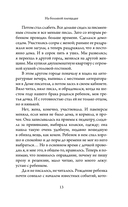 Детонация — фото, картинка — 9