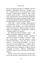 Детонация — фото, картинка — 10