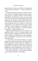 Детонация — фото, картинка — 11