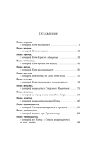 Котов обижать не рекомендуется — фото, картинка — 9