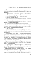 Котов обижать не рекомендуется — фото, картинка — 22