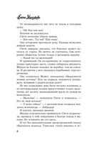 Котов обижать не рекомендуется — фото, картинка — 11