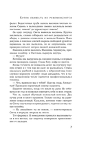 Котов обижать не рекомендуется — фото, картинка — 12