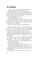 Котов обижать не рекомендуется — фото, картинка — 13