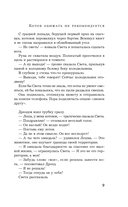 Котов обижать не рекомендуется — фото, картинка — 14