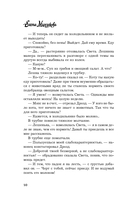 Котов обижать не рекомендуется — фото, картинка — 15