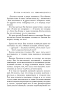 Котов обижать не рекомендуется — фото, картинка — 16