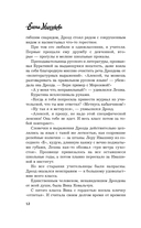 Котов обижать не рекомендуется — фото, картинка — 17