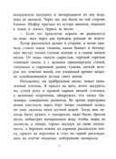 Судьба человека — фото, картинка — 3