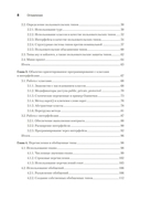 TypeScript быстро — фото, картинка — 2