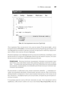 TypeScript быстро — фото, картинка — 11