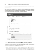 TypeScript быстро — фото, картинка — 12