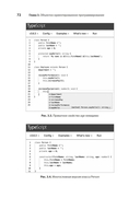 TypeScript быстро — фото, картинка — 14