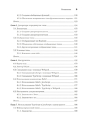 TypeScript быстро — фото, картинка — 3