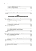 TypeScript быстро — фото, картинка — 4