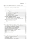TypeScript быстро — фото, картинка — 5