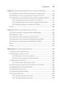 TypeScript быстро — фото, картинка — 7