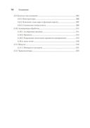 TypeScript быстро — фото, картинка — 8